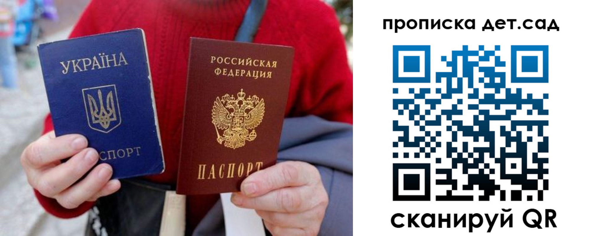временная регистрация недорого в Давлеканово