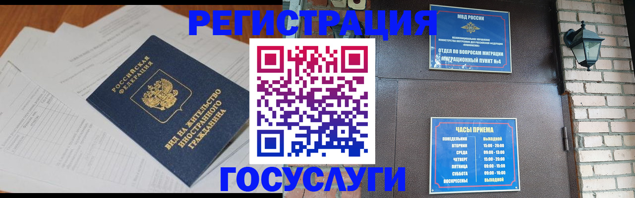 регистрация для дет. сада в Давлеканово