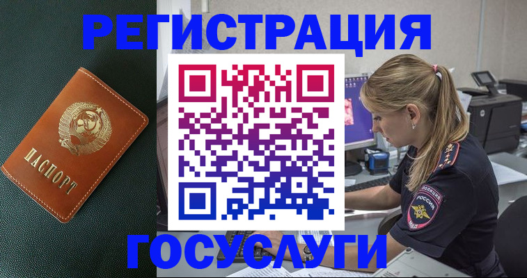 найти адрес прописки в Давлеканово